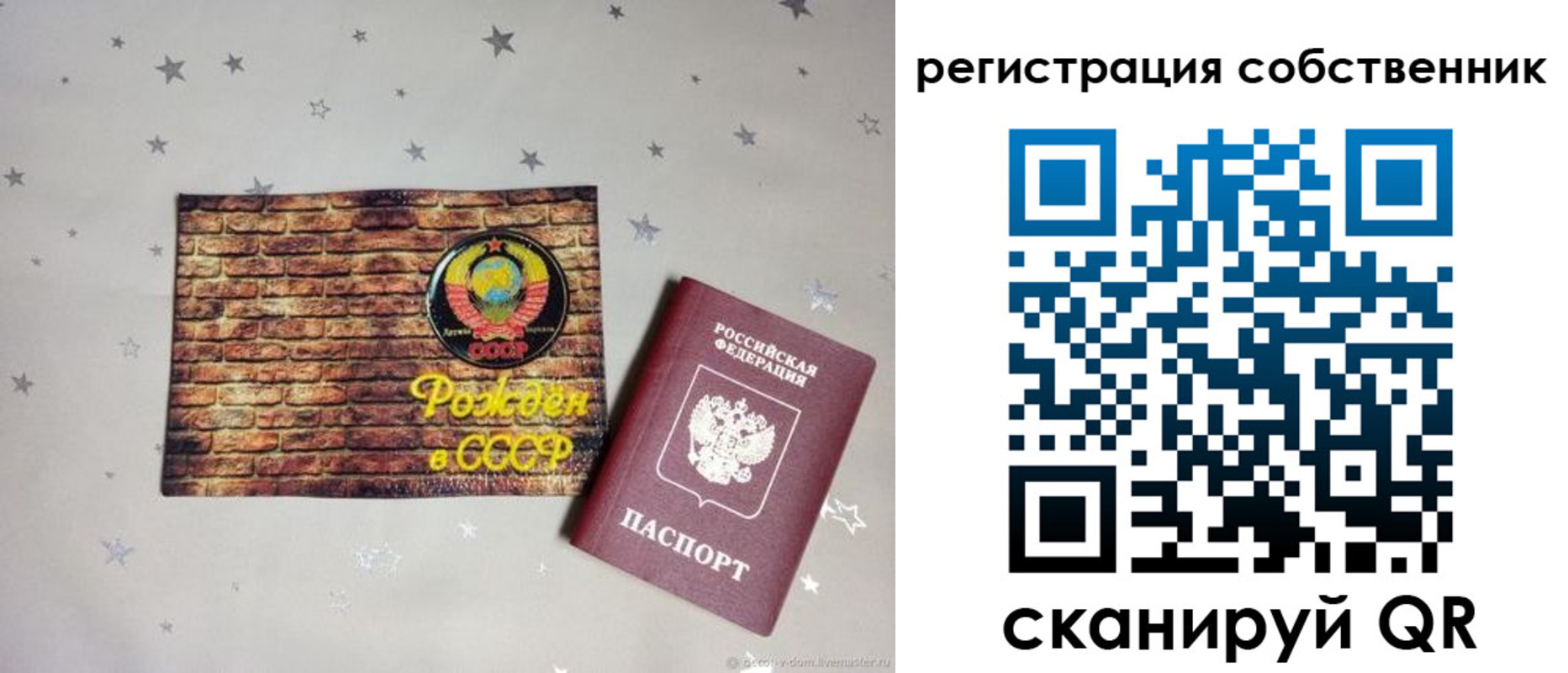 миграционный учет в Курганинске