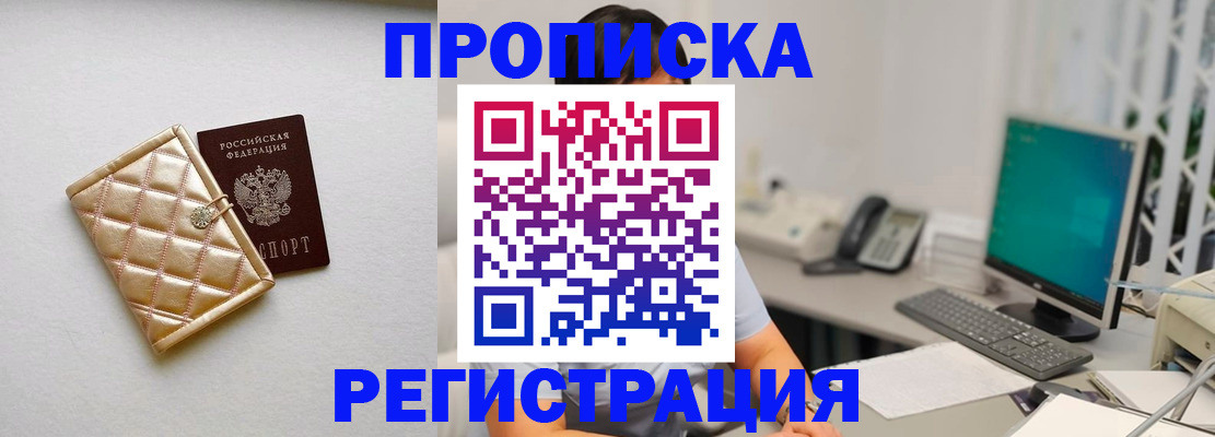 регистрация для школы в Курганинске